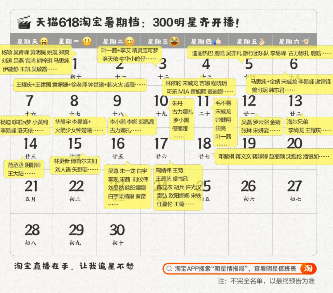 2024年12月 第1180页