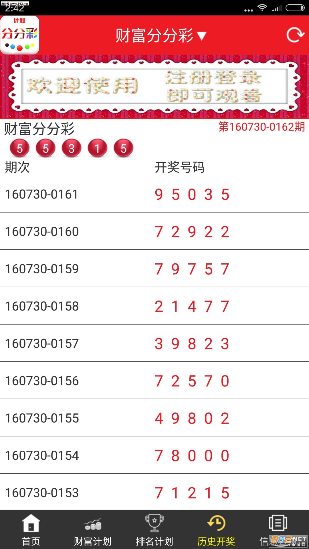 新澳门彩4949开奖记录,澳门新彩4949开奖记录，探索与解析