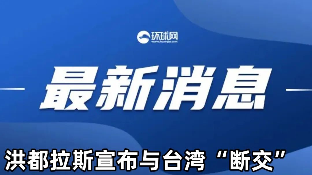 新澳天天开奖资料大全最新54期129期,警惕新澳天天开奖资料大全——远离非法赌博活动