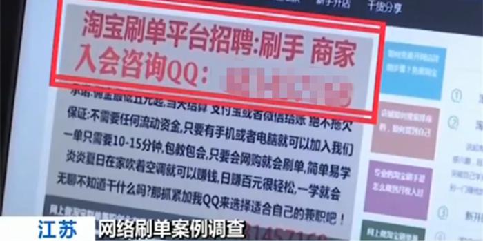 新澳门内部一码精准公开网站,警惕新澳门内部一码精准公开网站的虚假宣传与潜在风险