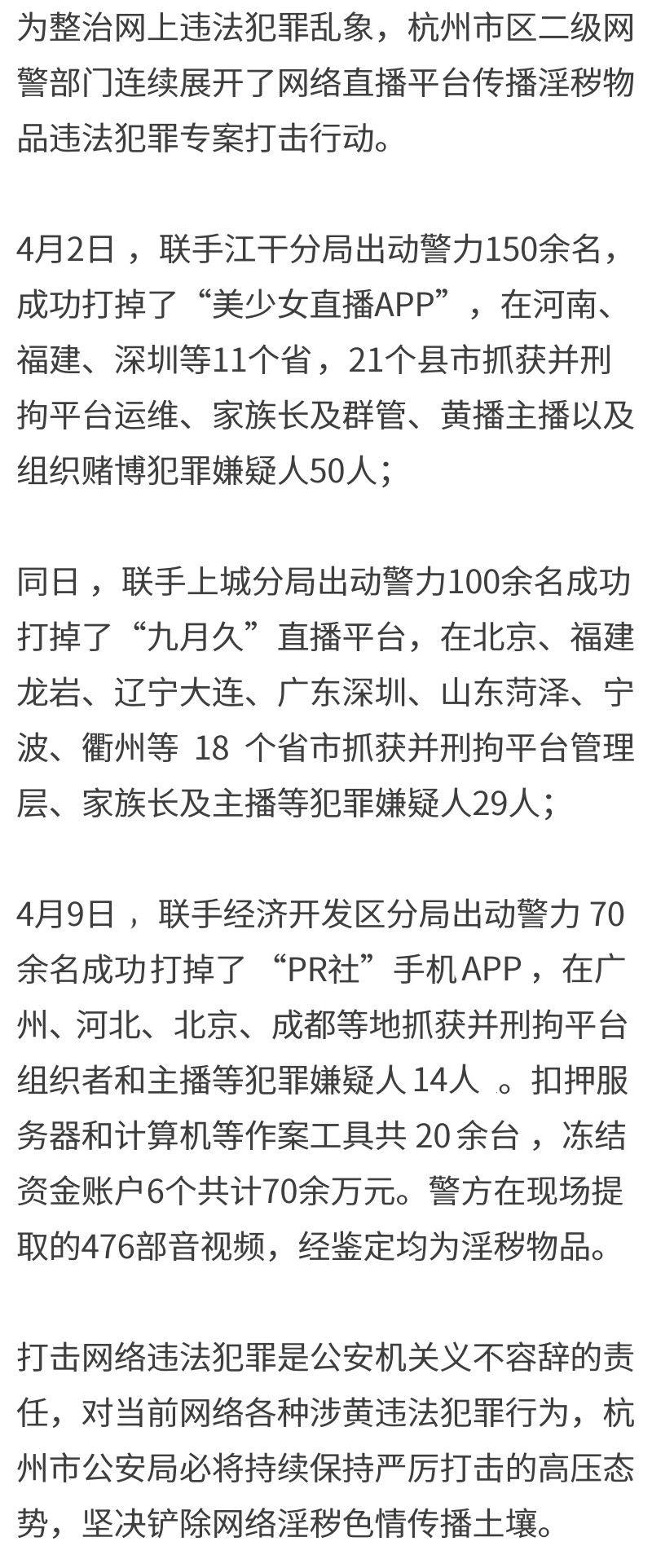 澳门正版精准免费大全,澳门正版精准免费大全——揭示犯罪行为的危害与警示