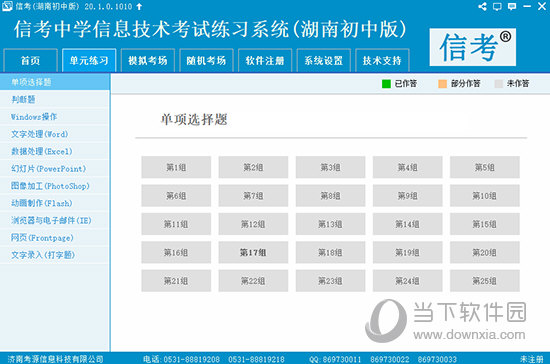 2024新奥精准资料免费大全078期,揭秘2024新奥精准资料免费大全第078期