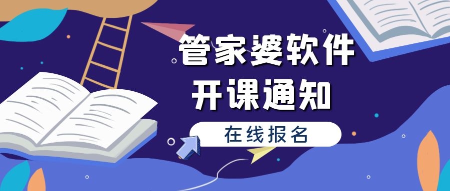 管家婆正版全年免费资料的优势,管家婆正版全年免费资料的优势，深度解析其独特价值与应用前景