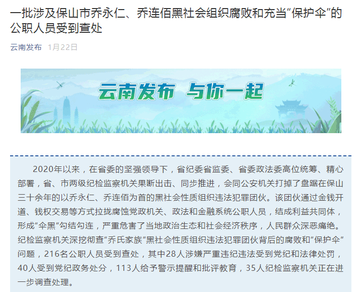 澳门天天好好免费资料,澳门天天好好免费资料，一个关于违法犯罪问题的探讨