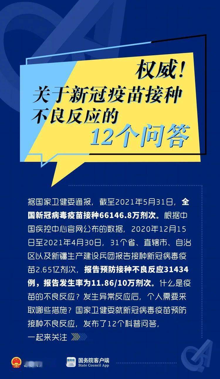 新澳2024天天正版资料大全,关于新澳2024天天正版资料大全的探讨——警惕违法犯罪问题