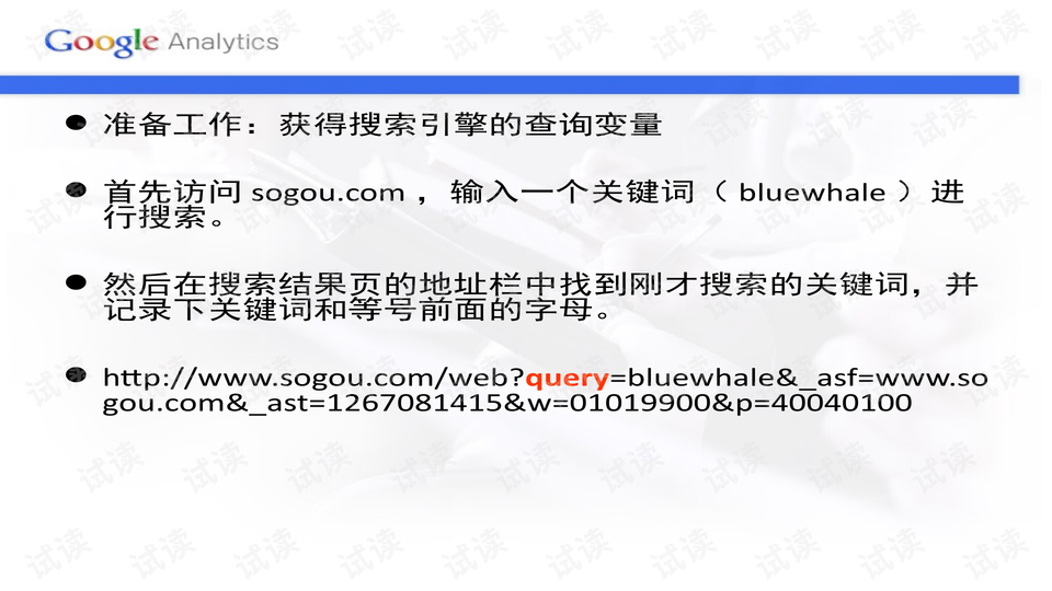 澳门内部最精准免费资料特点,澳门内部最精准免费资料的特点与潜在风险