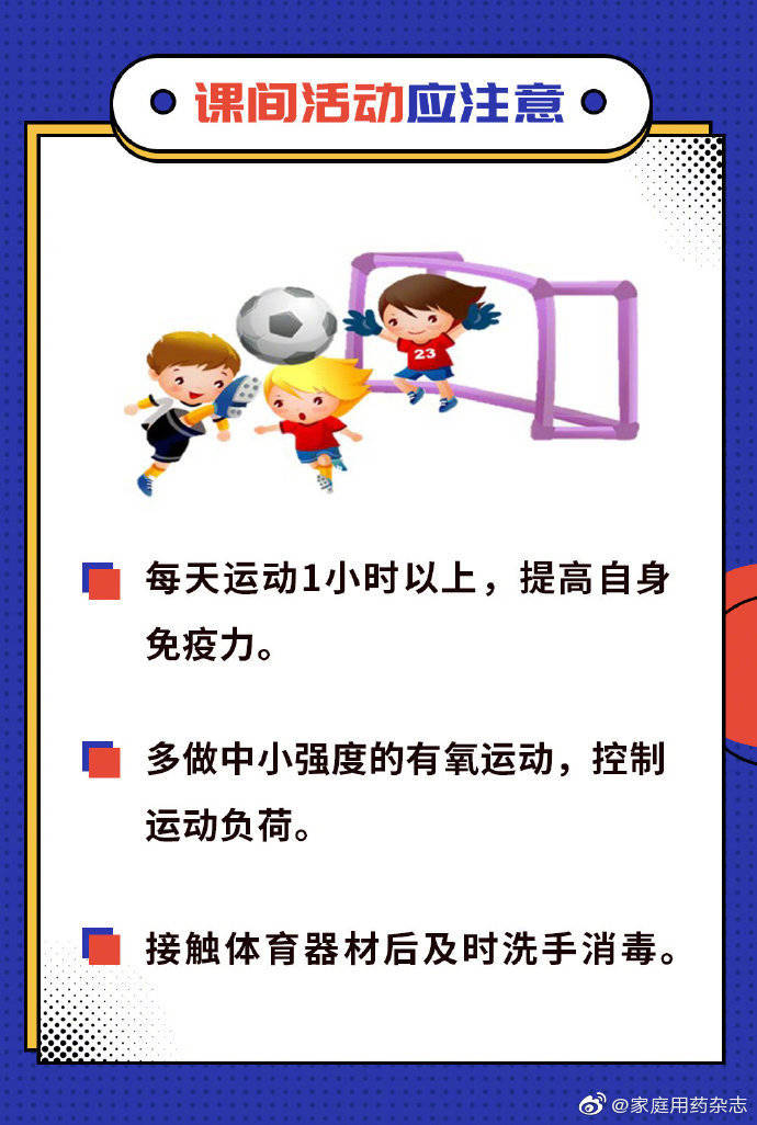 新澳门今晚平特一肖,警惕新澳门今晚平特一肖的潜在风险——远离赌博犯罪