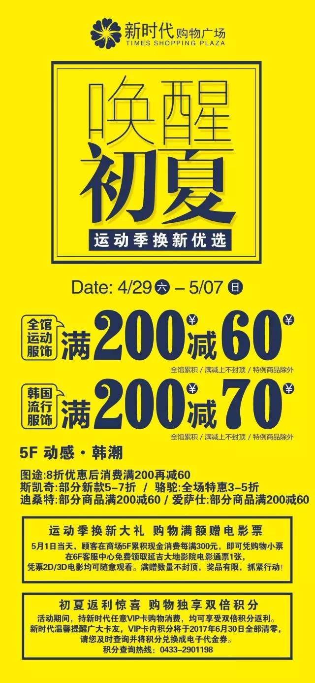 2024澳门今晚必开一肖,警惕虚假预测，关于澳门今晚必开一肖的真相与警示