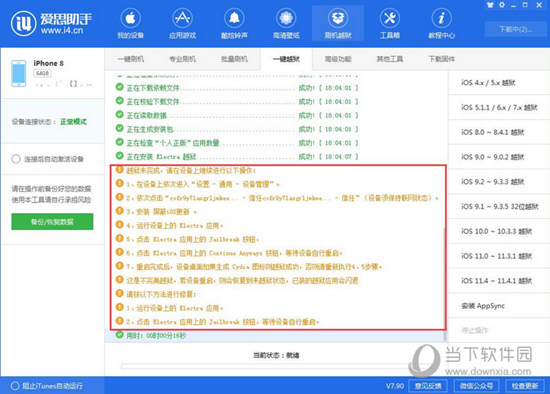 新澳资料大全正版资料2024年免费,警惕新澳资料大全正版资料2024年免费背后的风险