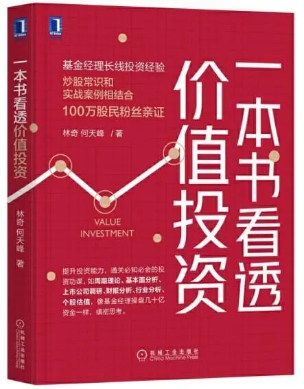 2024管家婆一特一肖,揭秘2024管家婆一特一肖，背后的秘密与真相探寻