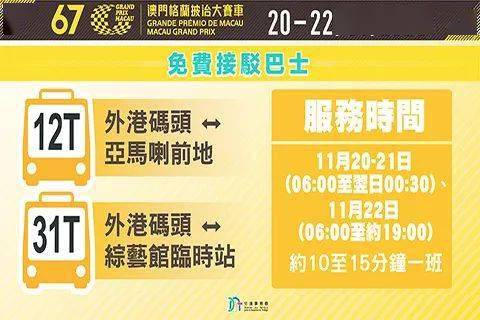 2024澳门天天开好彩大全46期,澳门天天开好彩背后的风险与挑战——警惕违法犯罪问题的重要性