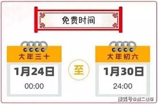 2024新澳天天资料免费大全,2024新澳天天资料免费大全——探索最新信息资源的宝库