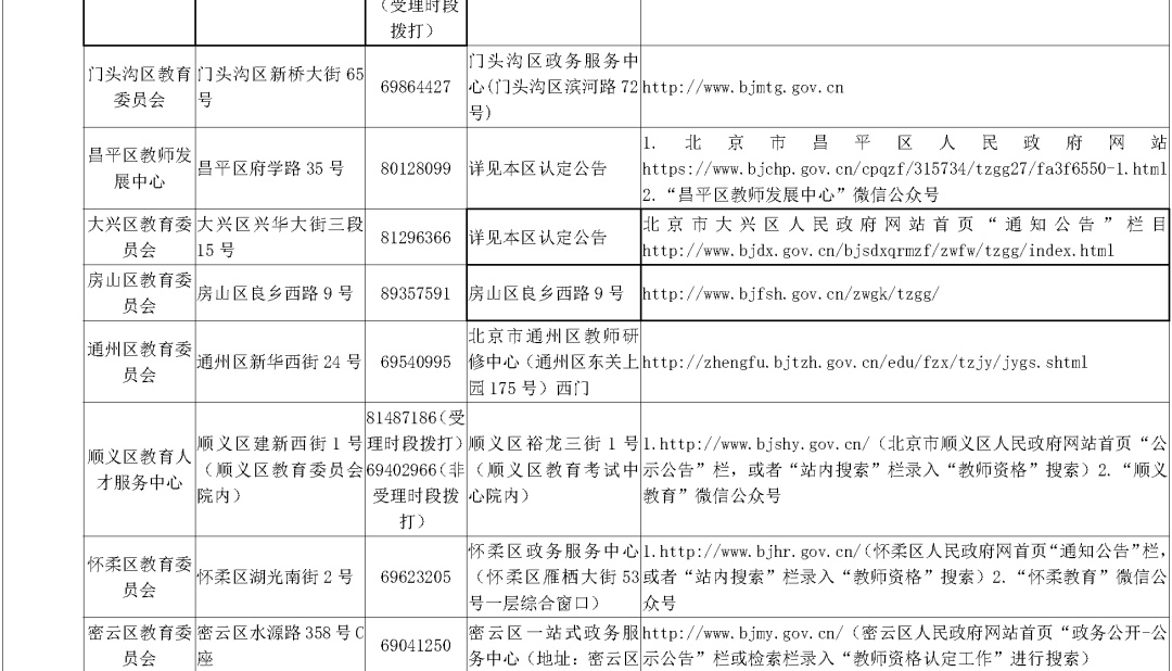 2024澳门今晚开奖号码香港记录,2024年澳门今晚开奖号码与香港记录的交融