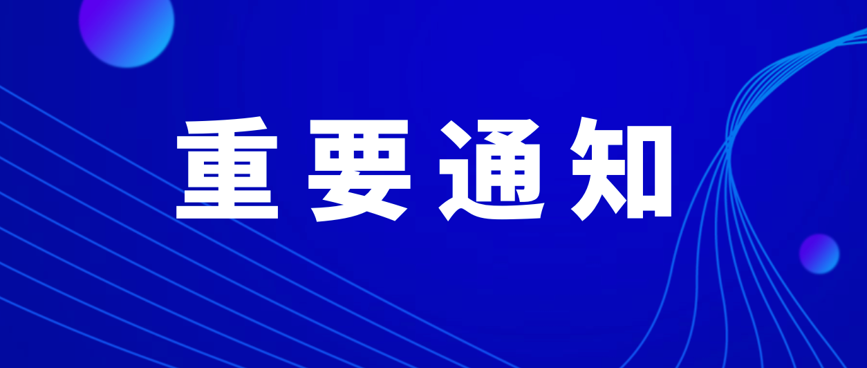 777788888新澳门开奖,关于新澳门开奖的探讨与警示——切勿触碰违法犯罪问题