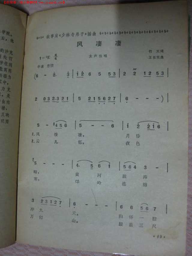 第1957页