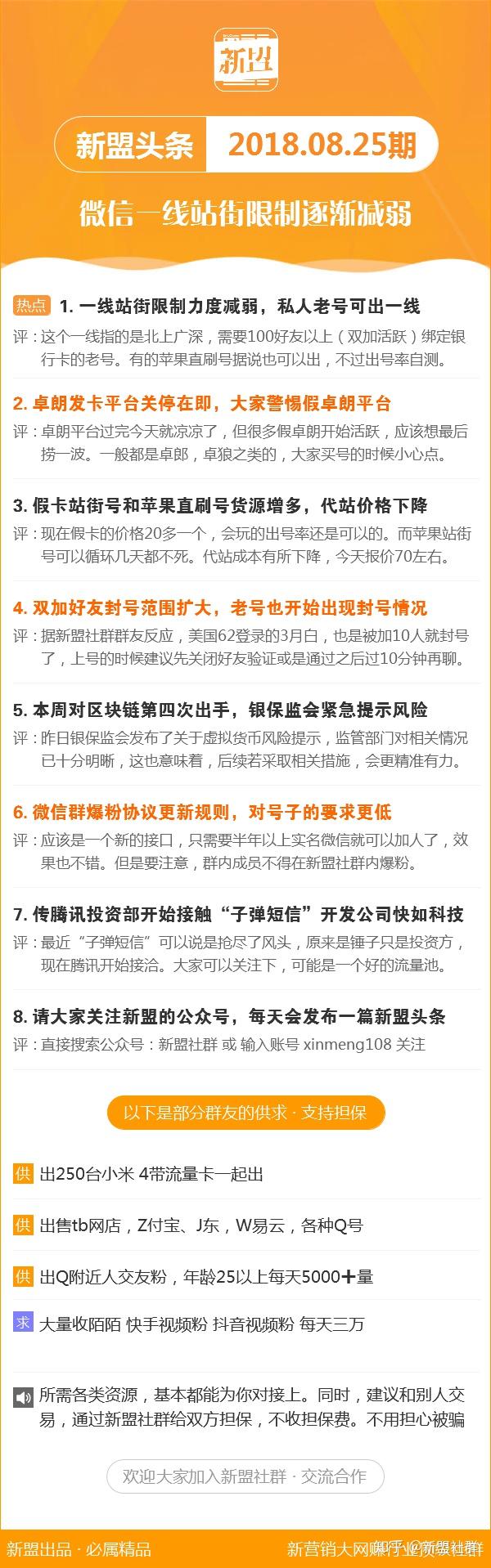 新澳精准资料免费提供濠江论坛,新澳精准资料免费提供与濠江论坛，探索前沿信息的交汇点