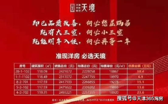 4777777最快香港开码,探索香港彩票文化，寻找最快的香港开码体验