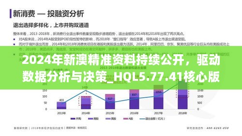 新澳精选资料免费提供,新澳精选资料免费提供，助力学术研究与个人成长的无价资源