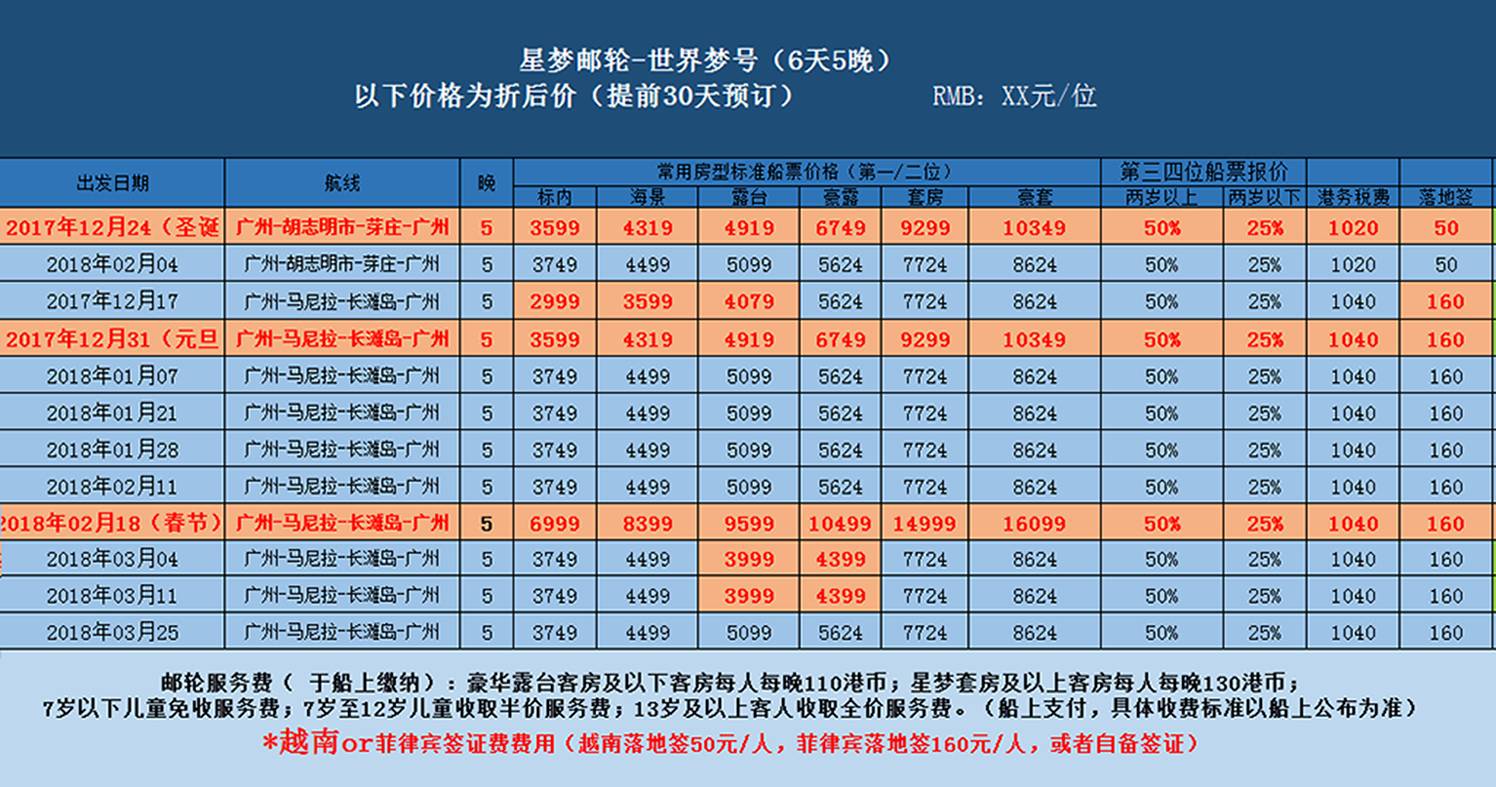 2024年香港港六+彩开奖号码,探索未来，2024年香港港六彩票开奖号码预测