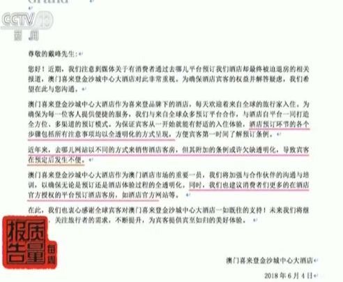 澳门三期内必中一期3码,澳门三期内必中一期3码，揭示违法犯罪背后的真相