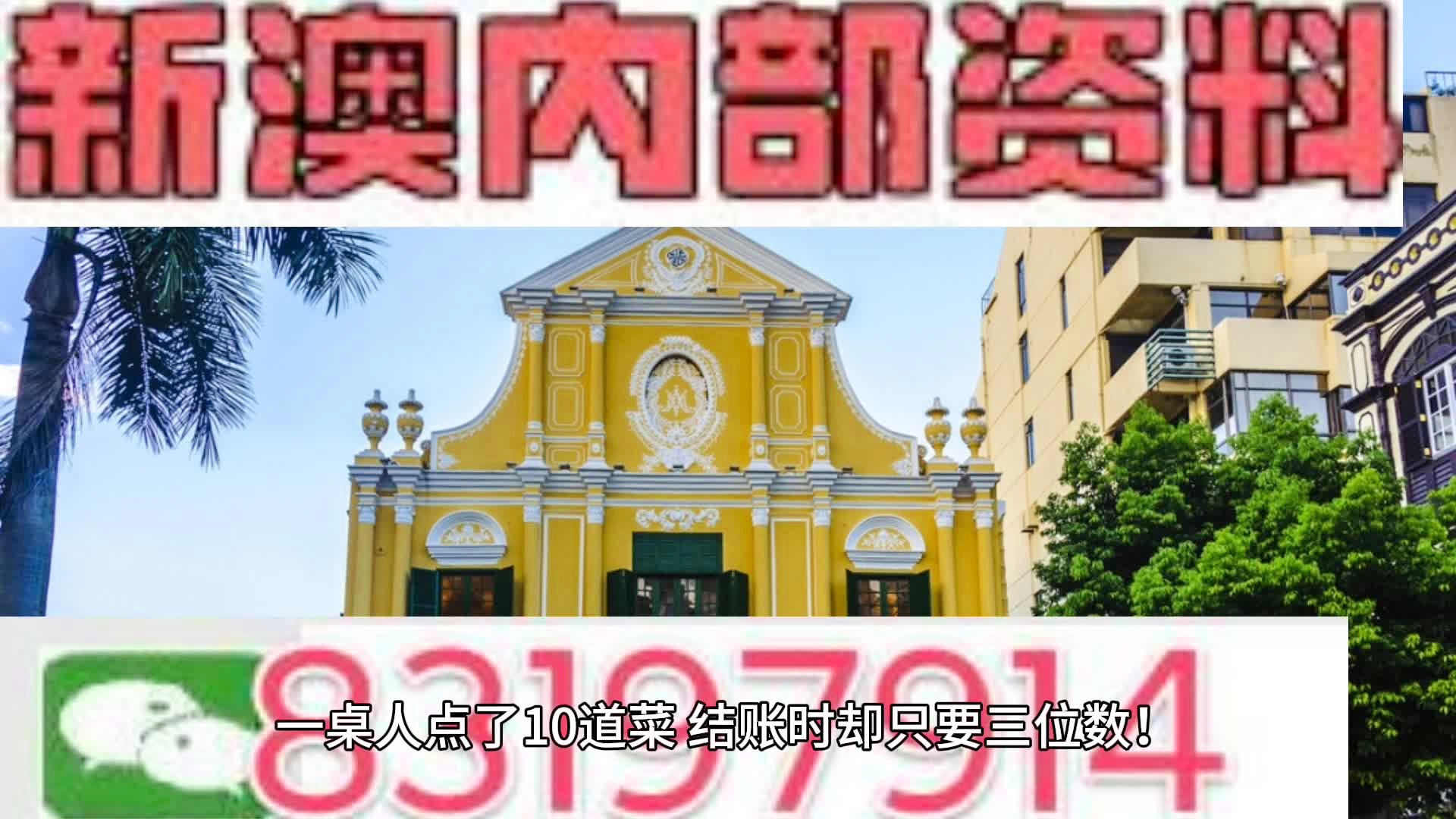 精准一肖100%今天澳门,精准预测与道德底线的思考——以澳门精准一肖为例