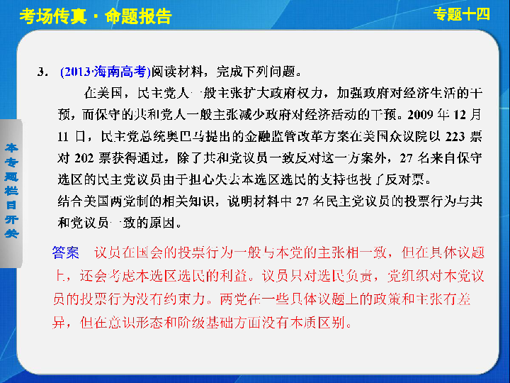 精准三肖三期内必中的内容,精准预测三肖三期内的必中内容，探索命运之轮的奥秘