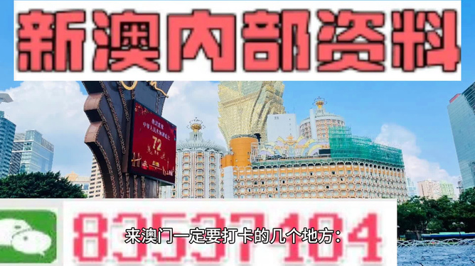 2024今晚澳门开特马开什么,探索未知的幸运之路，今晚澳门特马开什么？