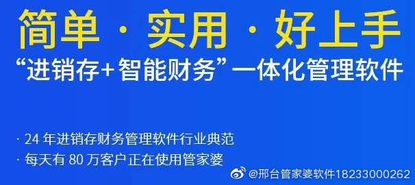 7777788888精准管家婆免费,揭秘精准管家婆，7777788888背后的免费秘籍