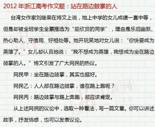 新奥门资料精准一句真言,新澳门资料精准一句真言