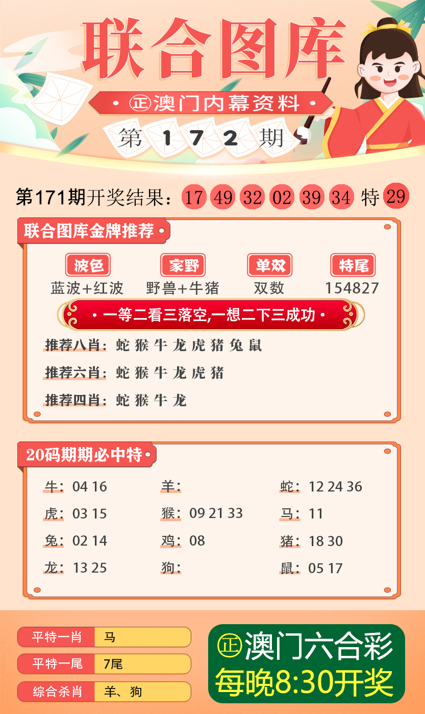 2024新澳最新开奖结果查询,2024新澳最新开奖结果查询——轻松掌握彩票动态