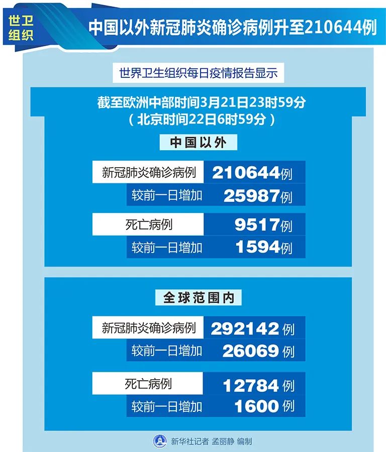 2025年1月2日 第49页