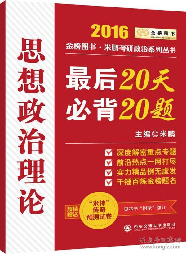 2024新奥正版资料最精准免费大全,揭秘2024新奥正版资料最精准免费大全，助力你的成功之路