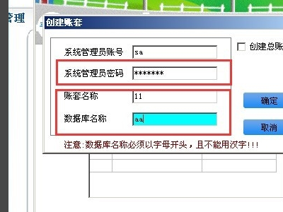 管家婆一票一码100正确,管家婆一票一码，百分之百正确的选择