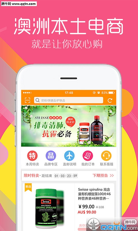 新澳免费资料库大全app,关于新澳免费资料库大全app的探讨——警惕潜在风险，远离违法犯罪