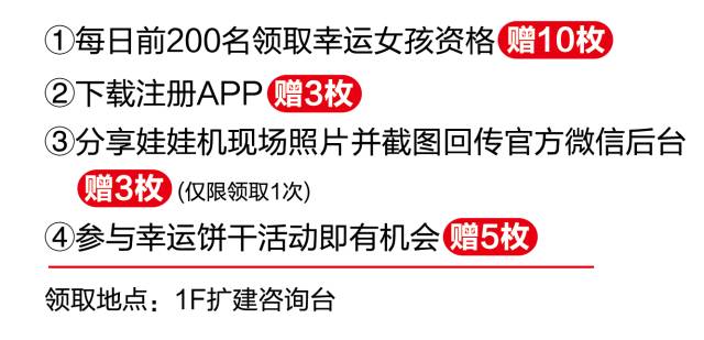 澳门二四六天下彩天天免费大全,澳门二四六天下彩天天免费大全，探索彩票文化的魅力与乐趣