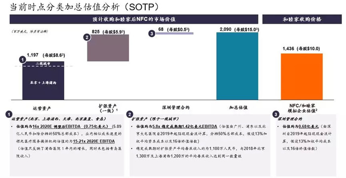 2025年1月5日 第3页