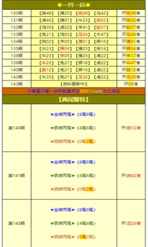 2025年1月9日 第45页