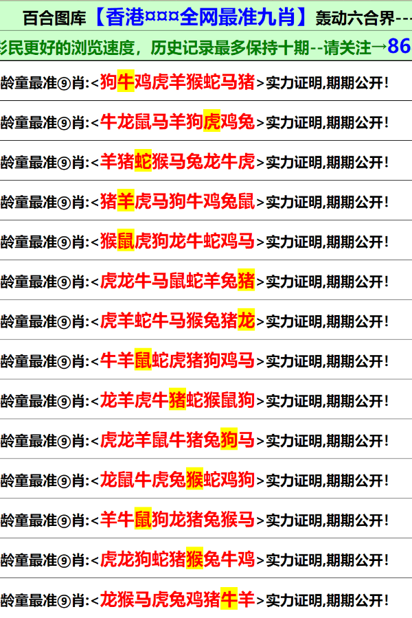 澳门正版资料大全免费歇后语下载,澳门正版资料大全与歇后语的交融，免费下载的魅力