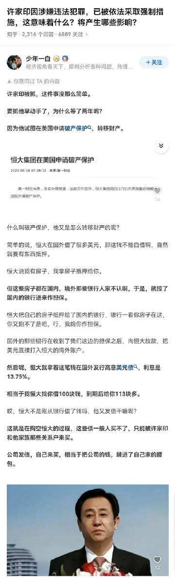 管家婆最准一肖一码澳门码86期,关于管家婆最准一肖一码澳门码86期的探讨与警示——警惕违法犯罪问题的重要性