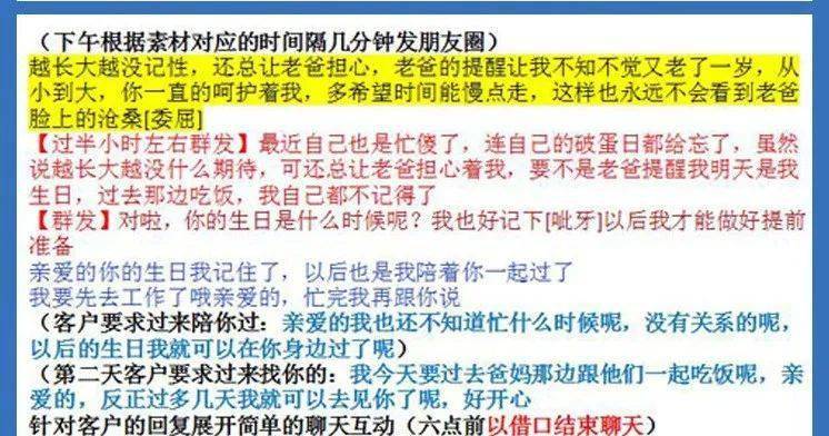 一码一肖一特早出晚,一码一肖一特早出晚，探寻背后的故事与意义