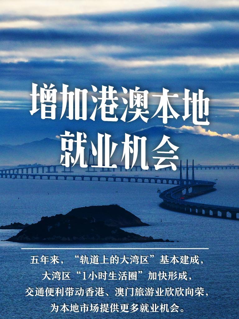 今期新澳门必须出特,今期新澳门必须出特，探索、发展与繁荣的必经之路