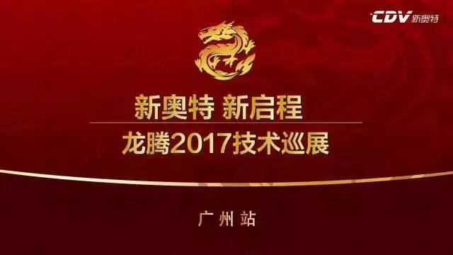 2024新奥精准资料大全,2024新奥精准资料大全——探索未来的关键指南