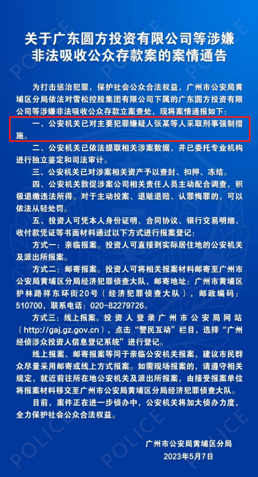 澳门高级内部vip资料,澳门高级内部VIP资料，揭示违法犯罪风险与应对之策