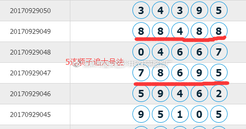 王中王72396.cσm.72326查询精选16码一,王中王72396与精选16码一，探索与查询之旅