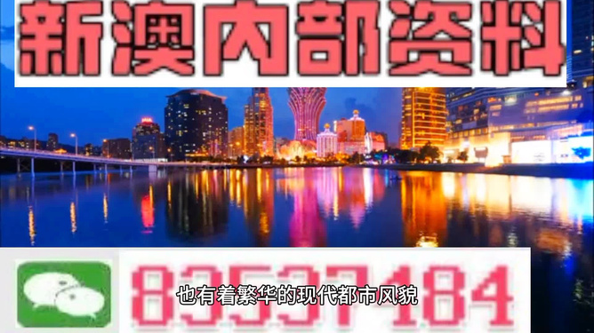 新澳门免费资料大全最新版本更新,警惕新澳门免费资料大全——揭示其背后的潜在风险与违法犯罪问题