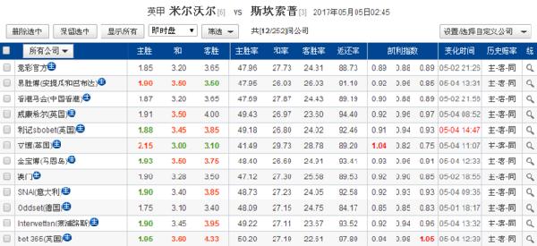 2O24新澳历史开奖记录69期,探索新澳历史开奖记录，第69期的精彩瞬间