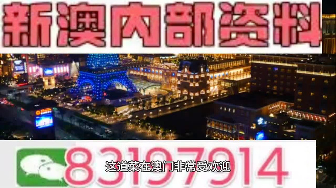 2024年新澳精准资料免费提供网站,探索未来之门，关于新澳精准资料免费提供的网站与未来趋势分析（2024年展望）