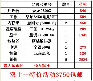 今晚澳门特马开什么号码,今晚澳门特马开什么号码——探索随机性与预测的边缘