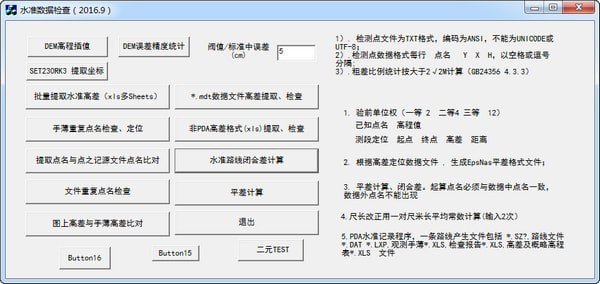 2024新澳门正版资料查询,探索新澳门正版资料查询系统，未来之路（2024年展望）