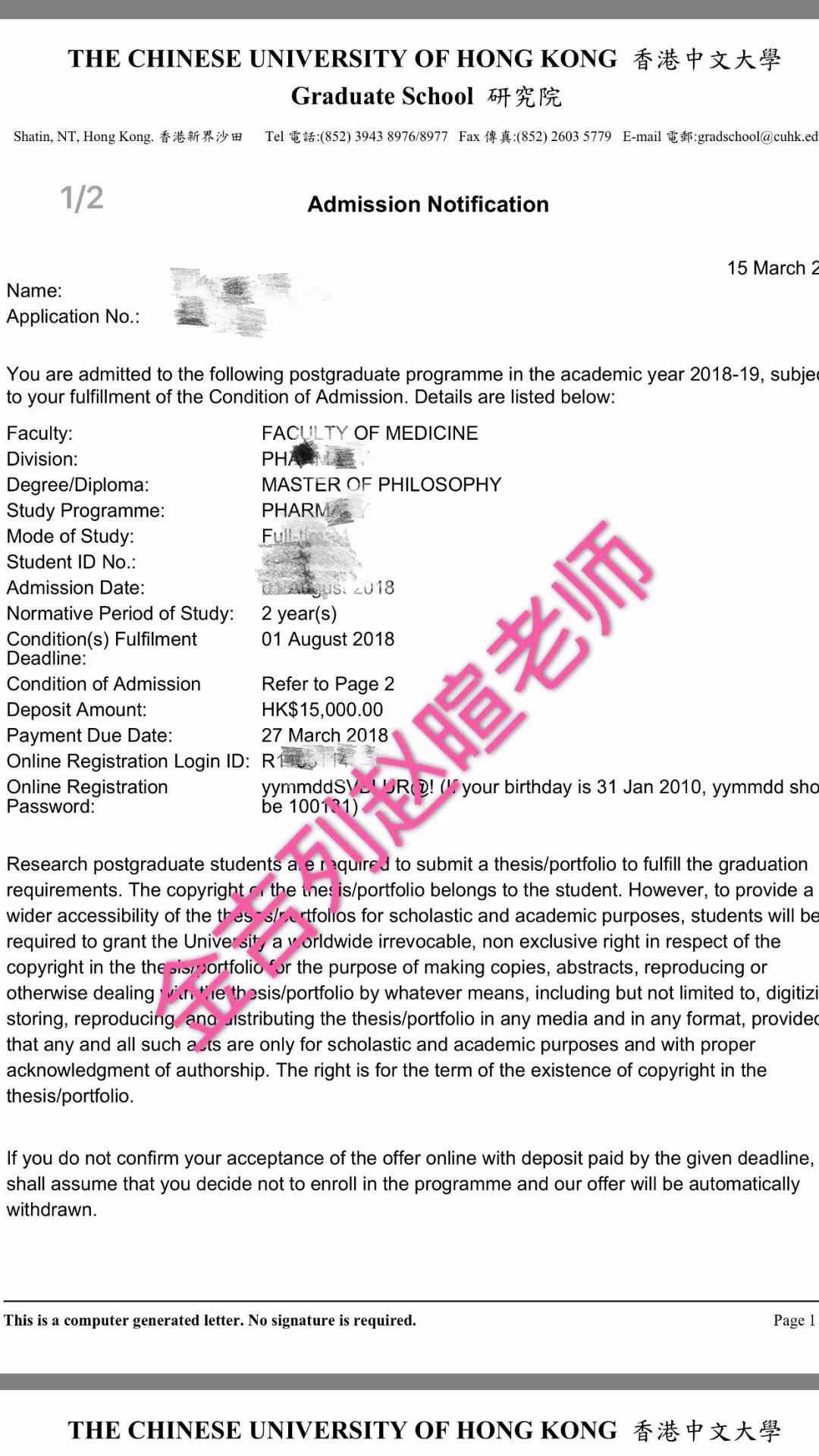 企业文化 第51页